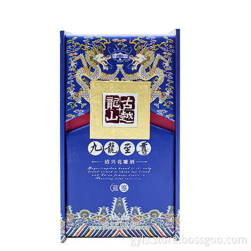 Nine Dragon gift package Hua Diao